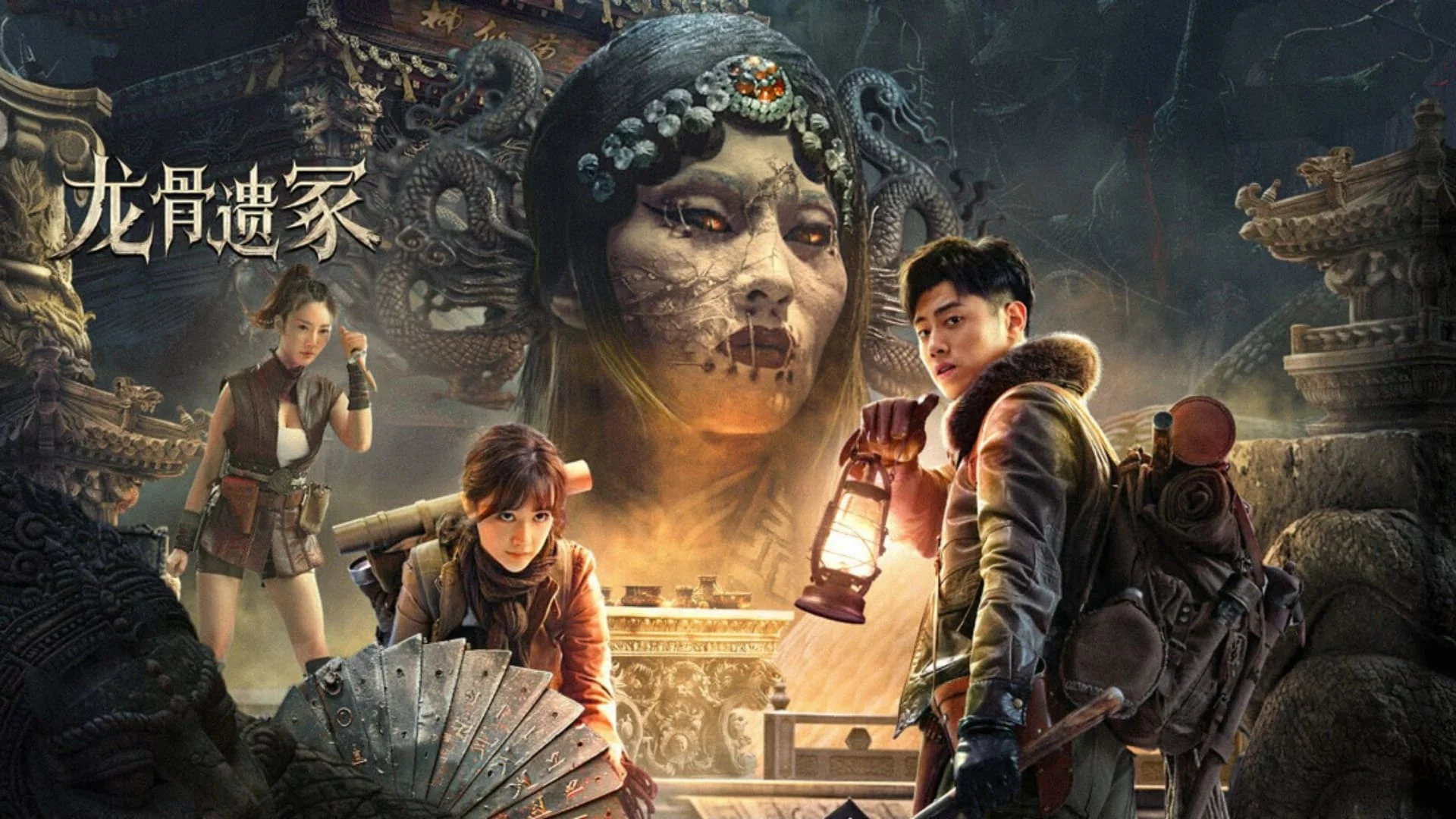 Lăng Mộ Thất Lạc Full