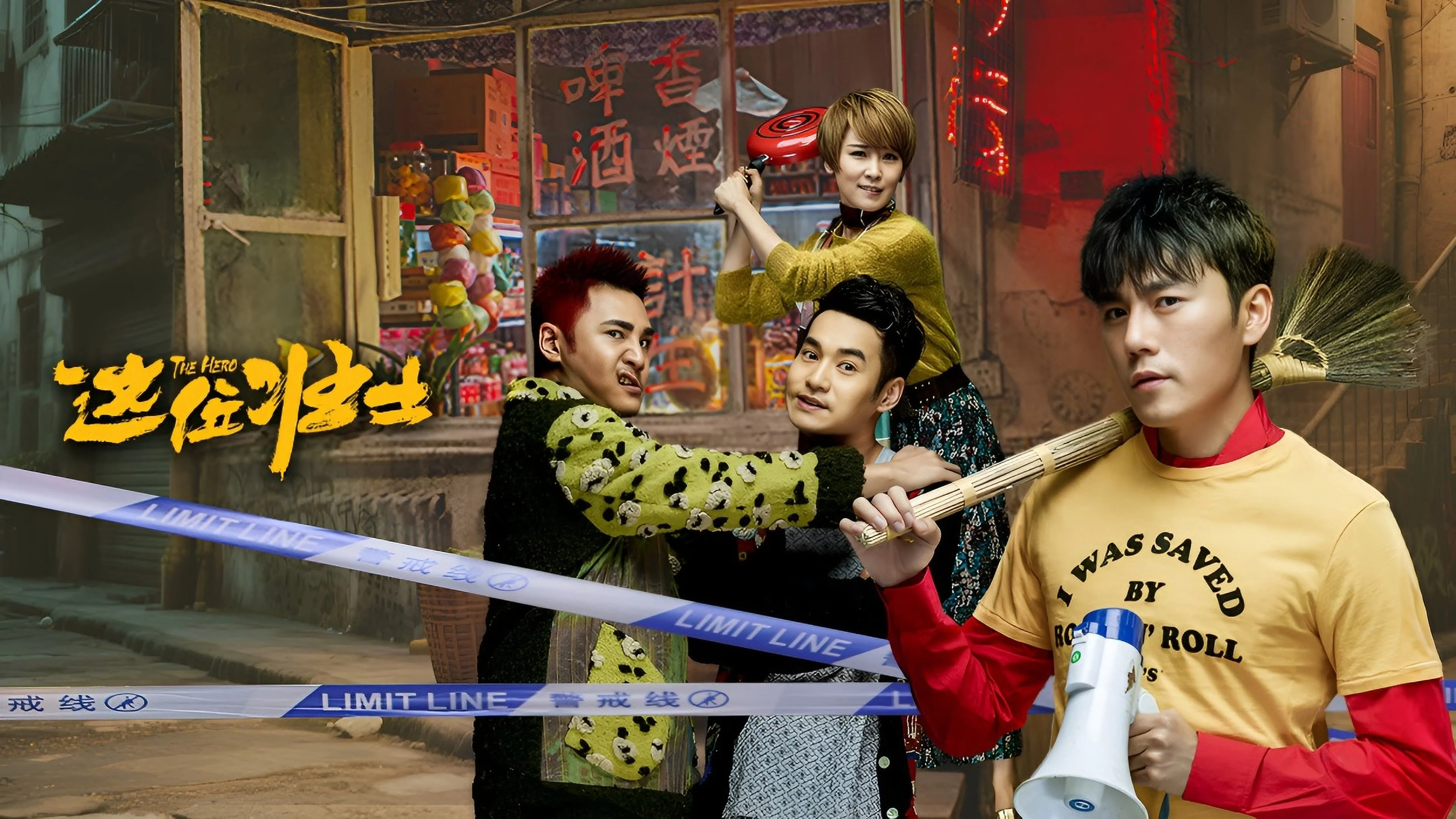 Tráng Sĩ Anh Hùng Full