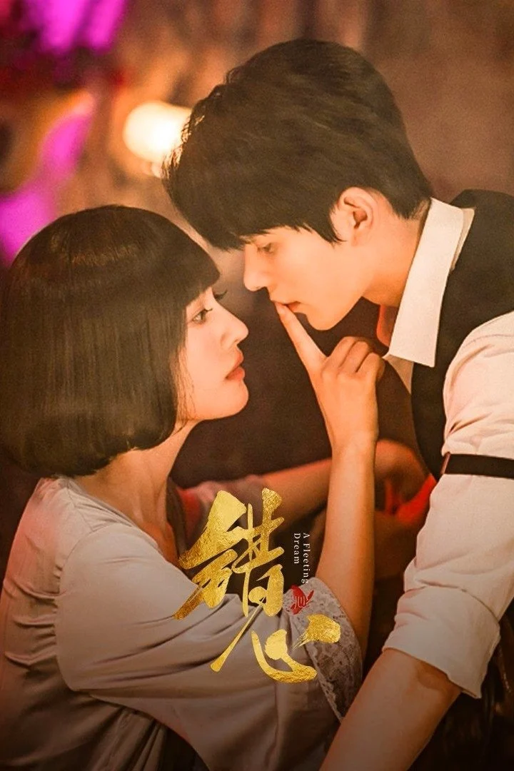 Trao Nhầm Trái Tim